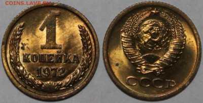 15 копеек 1961 UNC яркий штемпельный блеск + бонус - 1.72