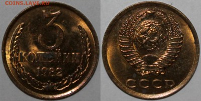 15 копеек 1976 UNC штемпельный блеск - 3.82