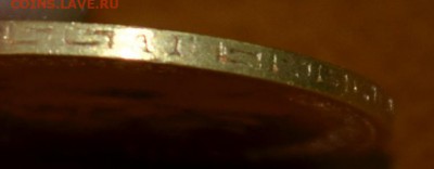 5 рублей 1898 А.Г Подлинность.Оценка. - 5 рублей 1898 (3).JPG