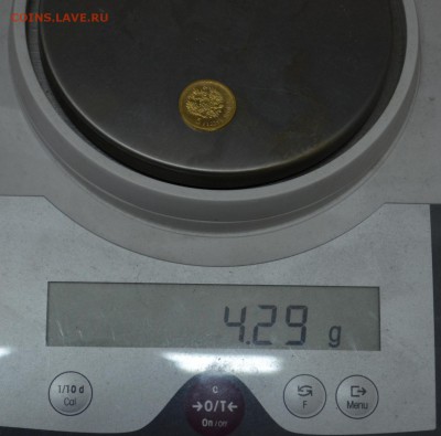 5 рублей 1901 Ф.З Подлинность.Оценка - 5 рублей 1901.....JPG
