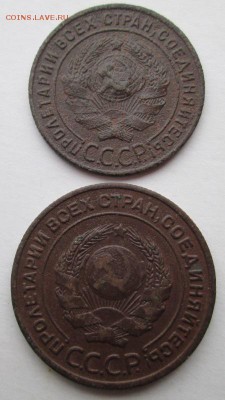 Полкопейки 1925+бонус 1924 до 6.03. 22:00 Мск - IMG_2678