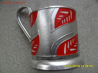Подстаканник "Листья", красные. КХИ, 70 мм, 1960-е.до 10.03. - SAM_9109.JPG