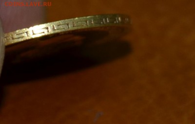 5 рублей 1902 Ф.З Подлинность.Оценка - 5 рублей 1902 (3).JPG