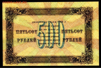 Куплю боны в ПРЕСС - 3
