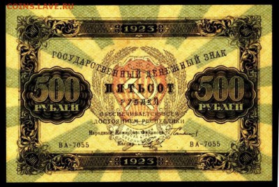Куплю боны в ПРЕСС - 4