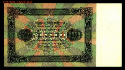 Куплю боны в ПРЕСС - 1