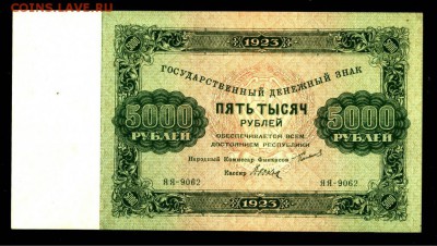 Куплю боны в ПРЕСС - 2