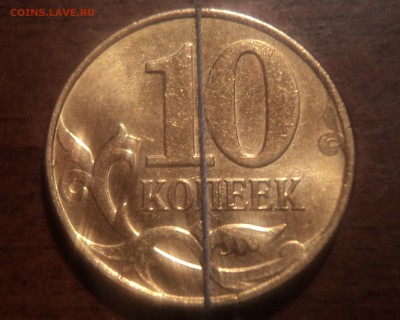 10 коп 2013 года - поворот на 180 градусов - DSC07943-2