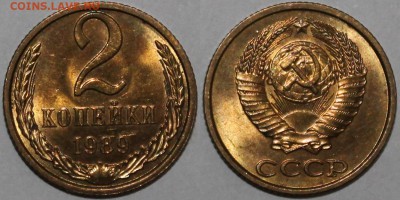 15 копеек 1961 UNC яркий штемпельный блеск + бонус - 2.89