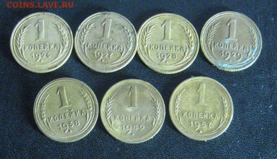 1.2.3 копейки 1926-1929.38.49.57   до 09.03.14 в 22.00мск. - IMG_1172.JPG