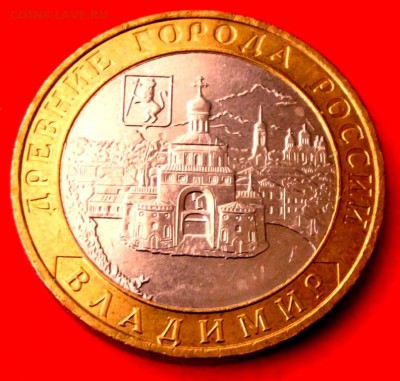 БМ Владимир ммд до 10 .03.14г. до 22-00 мск - DSCF9699.JPG