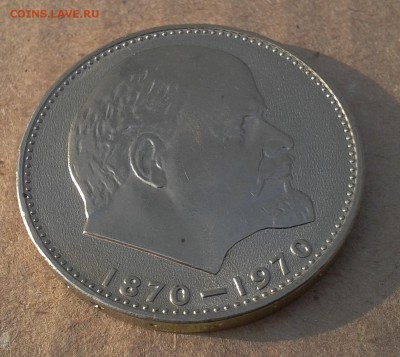 1 руб. Ленин 100л. Мешковой . до 6.03.14г. - ленин