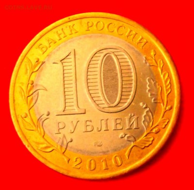 БМ Юрьевец до 10 .03.14г. до 22-00 мск - DSCF9707.JPG