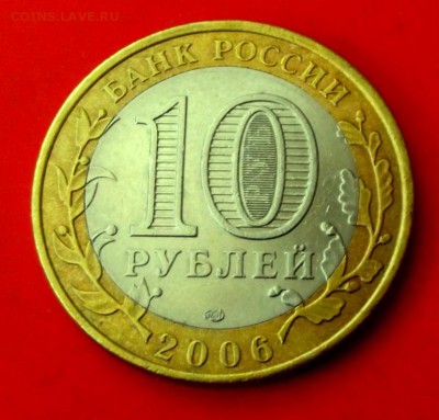БМ Торжок до 10 .03.14г. до 22-00 мск - DSCF9714.JPG