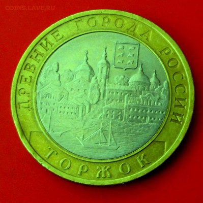 БМ Торжок до 10 .03.14г. до 22-00 мск - DSCF9713.JPG