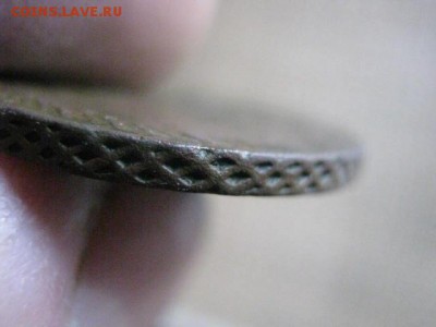 Копейка Елизаветы, 1757г. Нечастая. До 10.03.2014г. - 9 и 10 049.JPG