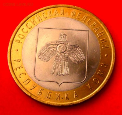 БМ Коми до 10 .03.14г. до 22-00 мск - DSCF9655.JPG