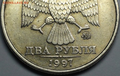 10 рублей 2010. Помощь в определении. - DSC04186.JPG