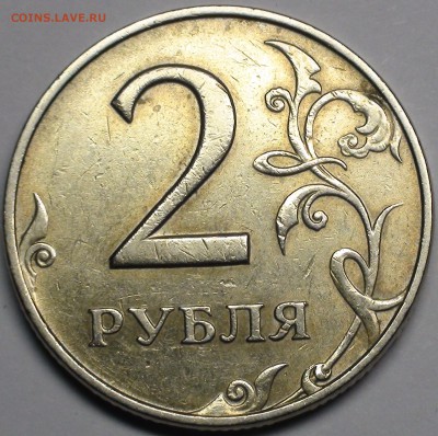 10 рублей 2010. Помощь в определении. - DSC04187.JPG
