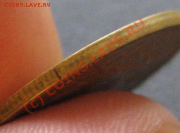 Оценка...5 КОПЕЕК -1945 Раскол заготовки,гурт гл.на 75% - IMG_6891.JPG