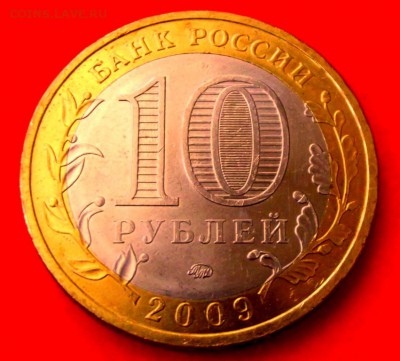 БМ Адыгея ммд до 10 .03.14г. до 22-00 мск - DSCF9616.JPG