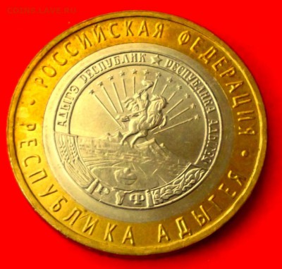 БМ Адыгея ммд до 10 .03.14г. до 22-00 мск - DSCF9615.JPG