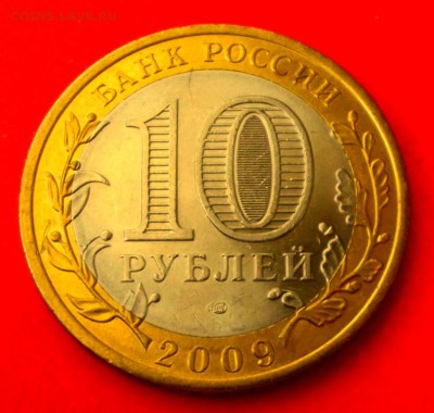 БМ Кировская обл. до 10 .03.14г. до 22-00 мск - DSCF9644.JPG