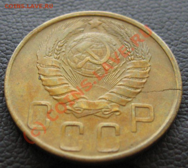 Оценка...5 КОПЕЕК -1945 Раскол заготовки,гурт гл.на 75% - IMG_6888.JPG