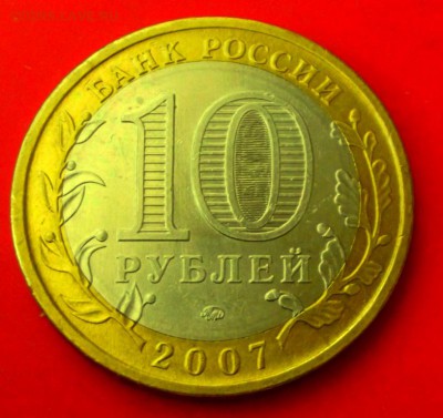 БМ Башкортостан ммд до 10 .03.14г. до 22-00 мск - DSCF9652.JPG