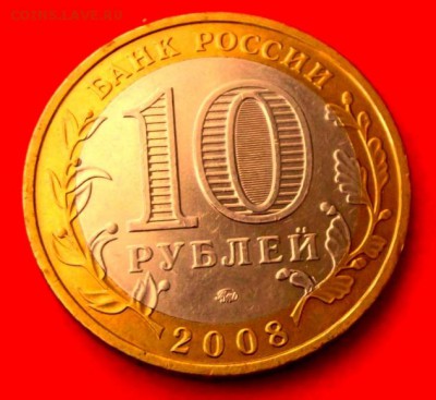 БМ Удмуртия ммд до 10 .03.14г. до 22-00 мск - DSCF9632.JPG