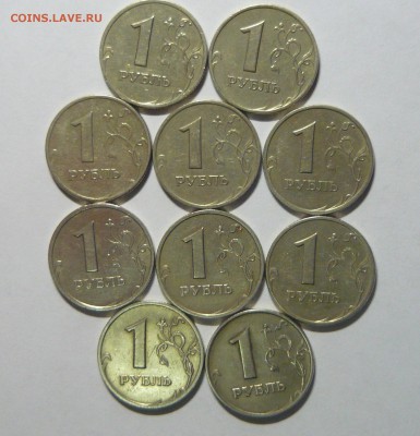 1руб.1999г(10шт! 2руб.1999г.(2шт) до 08.03.14г. 21.00.! - P1110180_cr