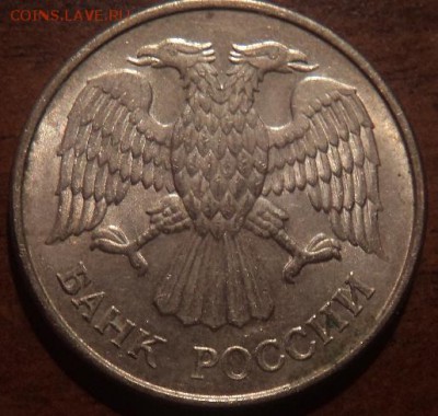 Расколы монет 10 руб и 20 руб 1993 года - 1393346718-b15a8c12a7c0868d3b88898645035ea1