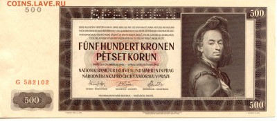 Богемия и Моравия. 500 крон   до 6.03.14  21-00Мск - Chesk_500Kron_1942_1