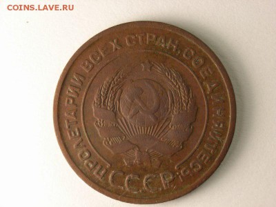 2 копейки 1924г ( гладкий гурт) на оценку - RIMG0015 [800x600]