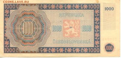 Чехословакия. 1000 крон 1945  до 6.03.14  21-00Мск - Chesk_1000Kron_1945_2