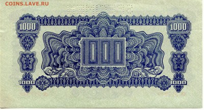 Чехословакия. 1000 крон 1944  до 6.03.14  21-00Мск - Chesk_1000Kron_1944_2