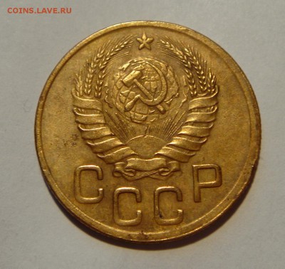 3 копейки 1945__отличная__9.03.14__22.00 - DSC03652.JPG