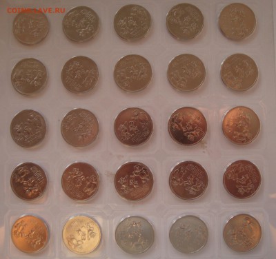 25 руб. "Талисманы" 2014 лист. Окончание 05.03. в 22:00 №2 - DSC07438.JPG