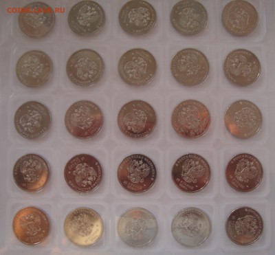 25 руб. "Талисманы" 2014 лист. Окончание 05.03. в 22:00 №2 - DSC07439.JPG