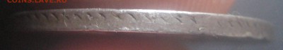 20 копеек 1829 , подлинность. - IMG_1800.JPG