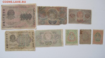 1,2,3,15,30,60,100,1000 рублей 1919 до 7.03.2014 (22.00мск) - IMG_3881.JPG
