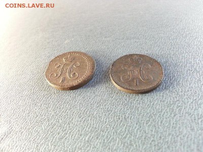 4 копейки 1840г.,1841г. Е.М до 10.03.2014г. 22:00ч, Мск - 20140304_222526