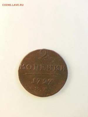 2 копейки 1797г. ЕМ. до 10.03.2014г 22:00ч, Мск - 20140224_220436