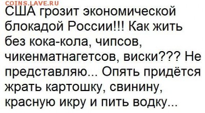 Ну а теперь про Украину - m-7KWLYW6_s