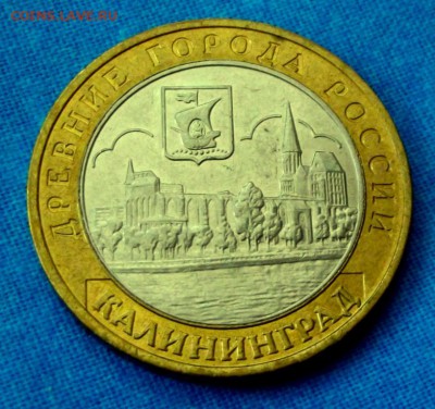 БМ Калининград до 10 .03.14г. до 22-00 мск - DSCF9365.JPG