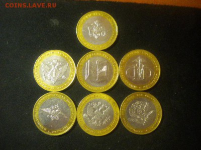 набор бим минестерства 7 шт  до 11.03.14 22.00 мск - министерства.JPG
