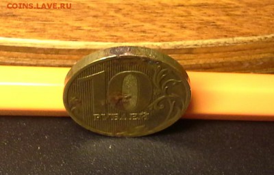 подскажите что с монетой 10 руб. 2010 г.? - 20140304_234018-1
