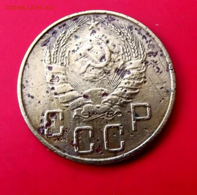 5 коп.1937г. уставшая с рубля до 10.03.14г. до 22-00 мск - DSCF9472.JPG