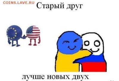 Ну а теперь про Украину - image