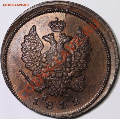 Медь на оценку двушки с1820 по 1828г - image